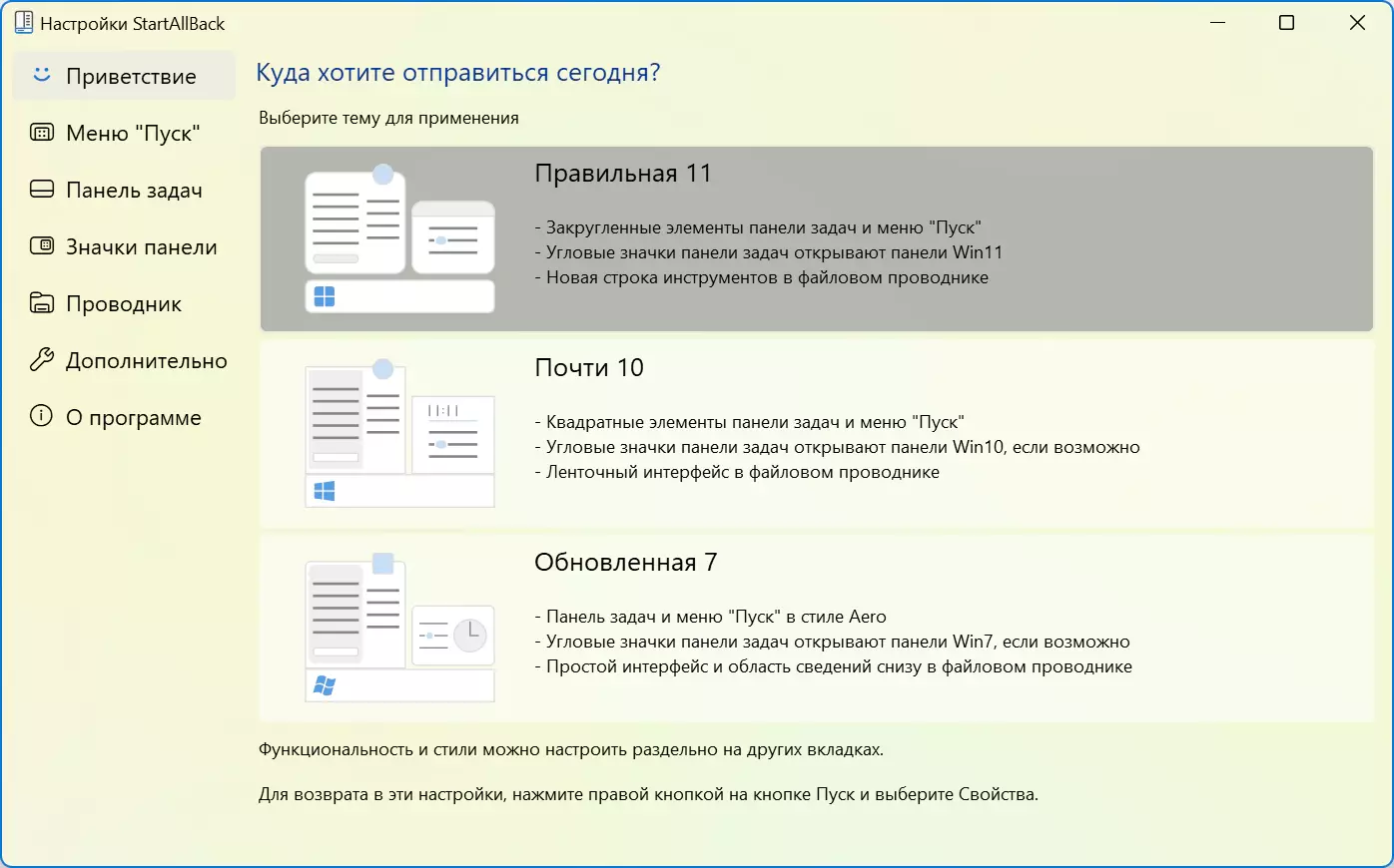 Клик для увеличения