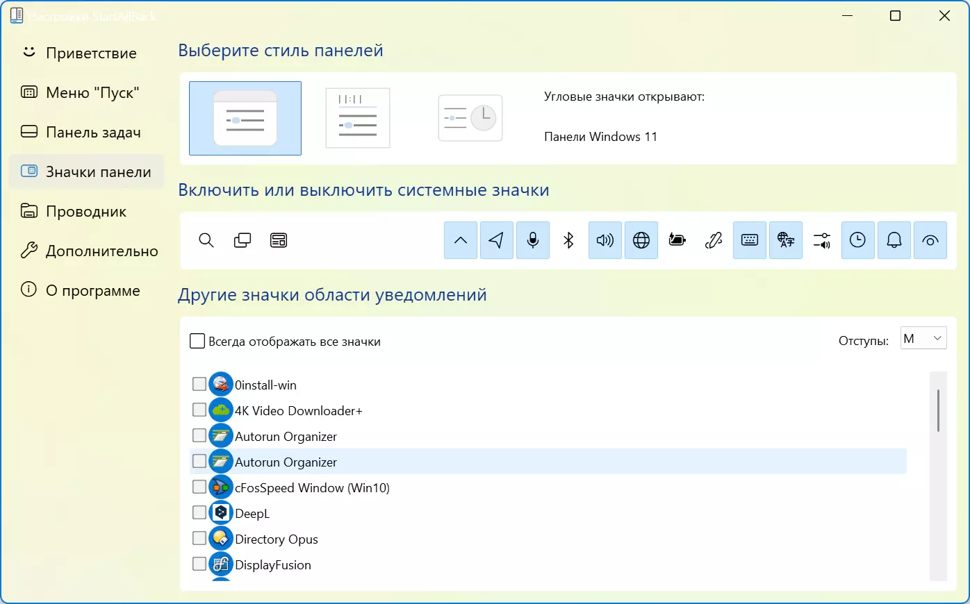Клик для увеличения