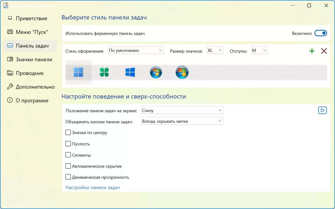 Клик для увеличения