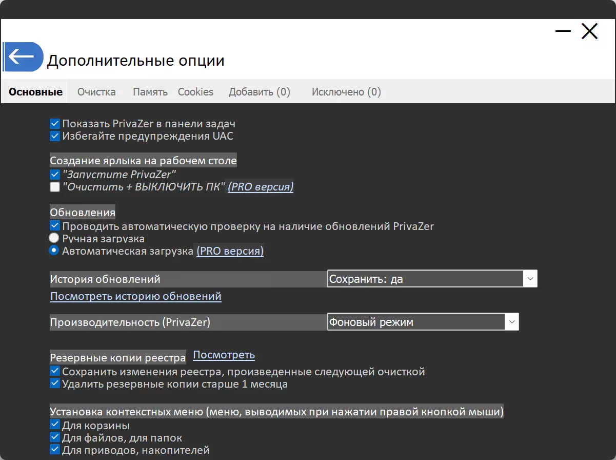 Клик для увеличения