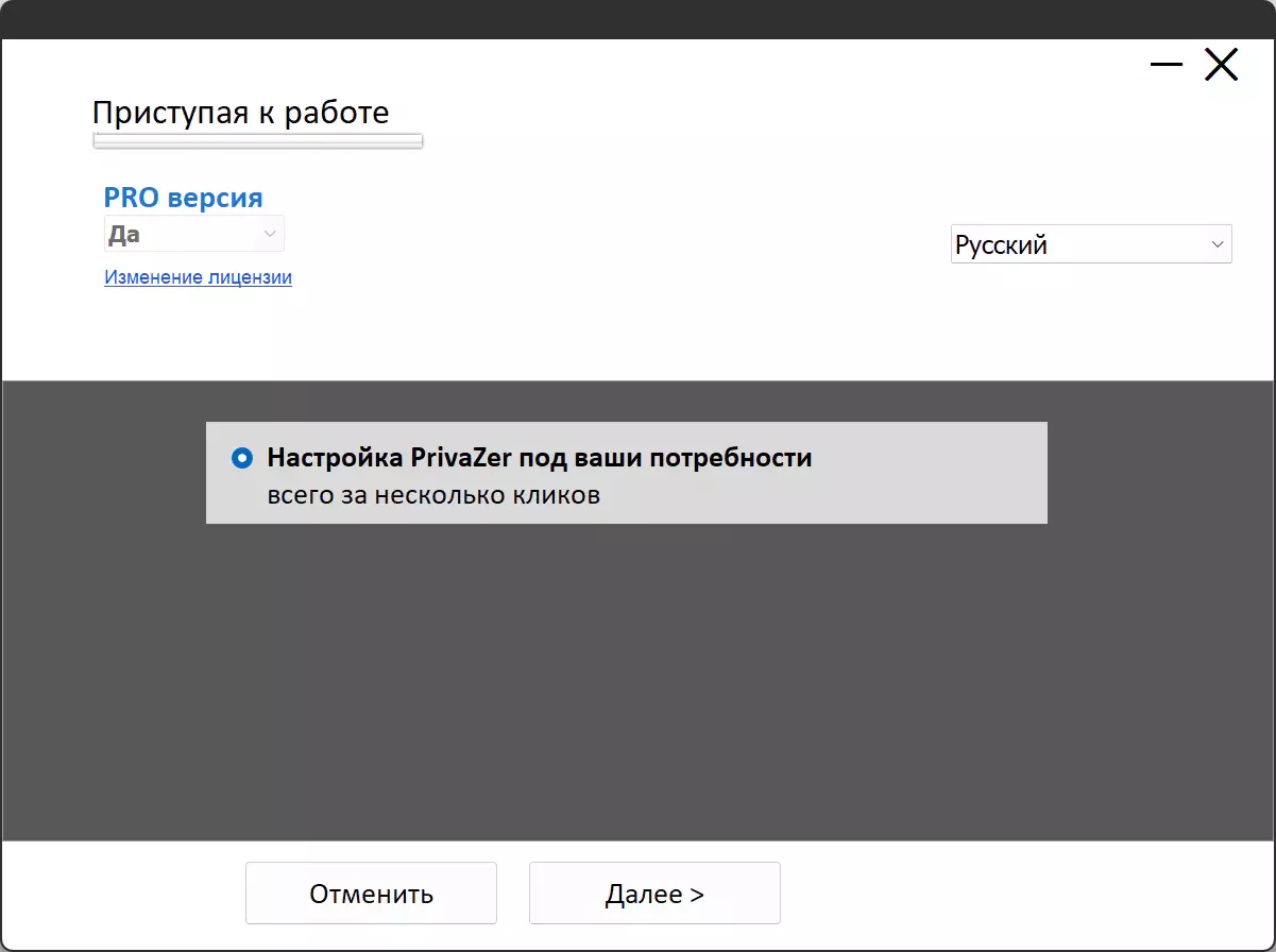 Клик для увеличения
