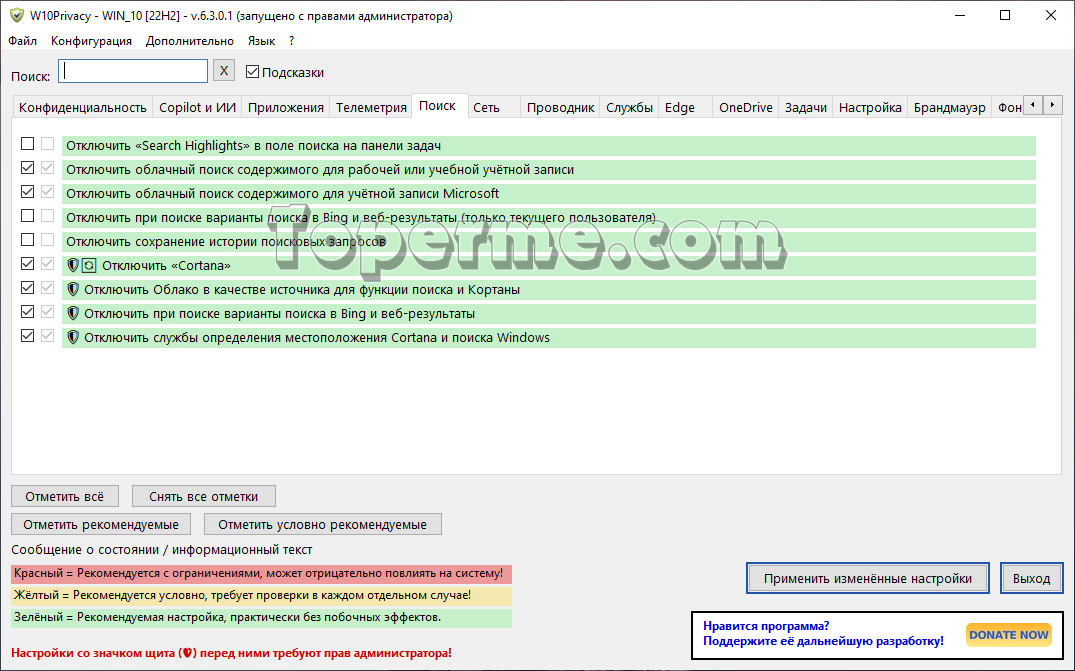 Клик для увеличения