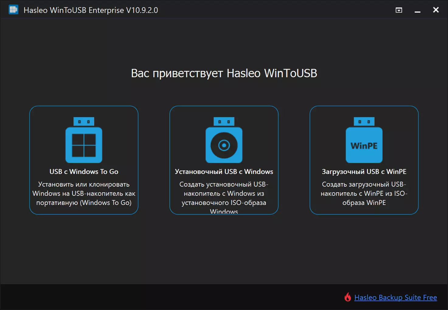 Клик для увеличения
