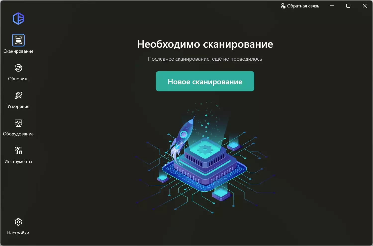 Клик для увеличения