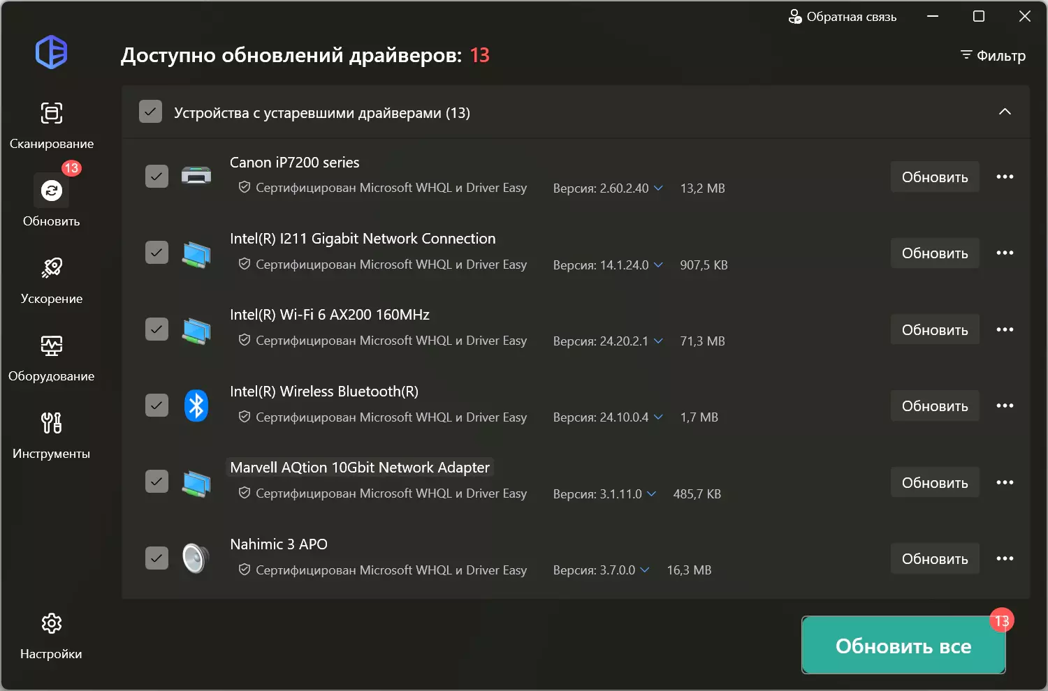Клик для увеличения