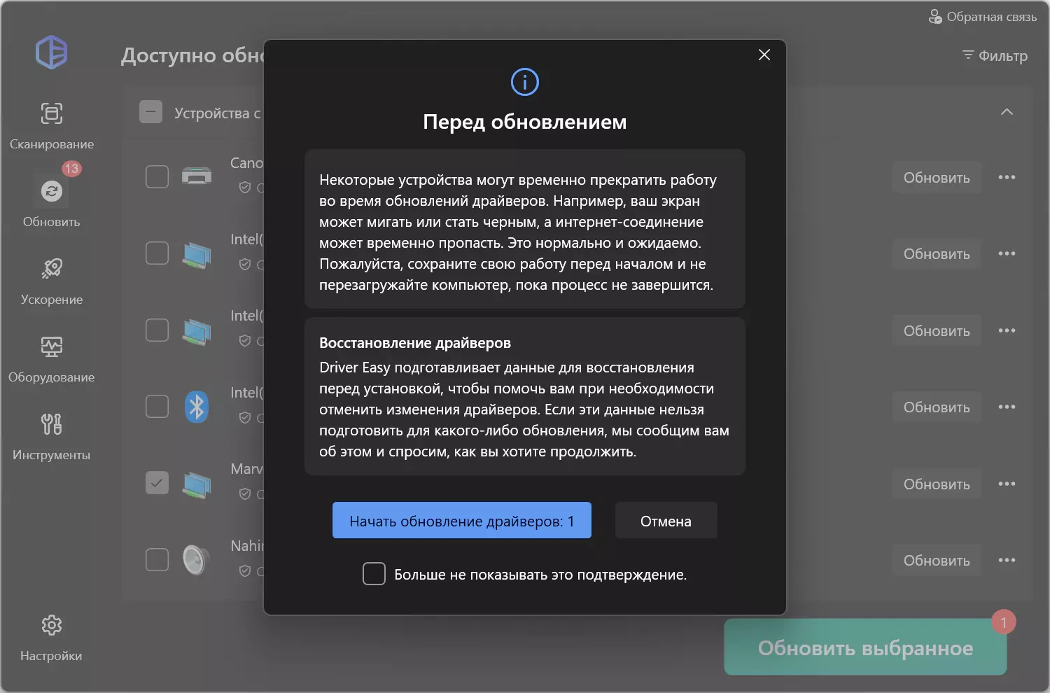 Клик для увеличения