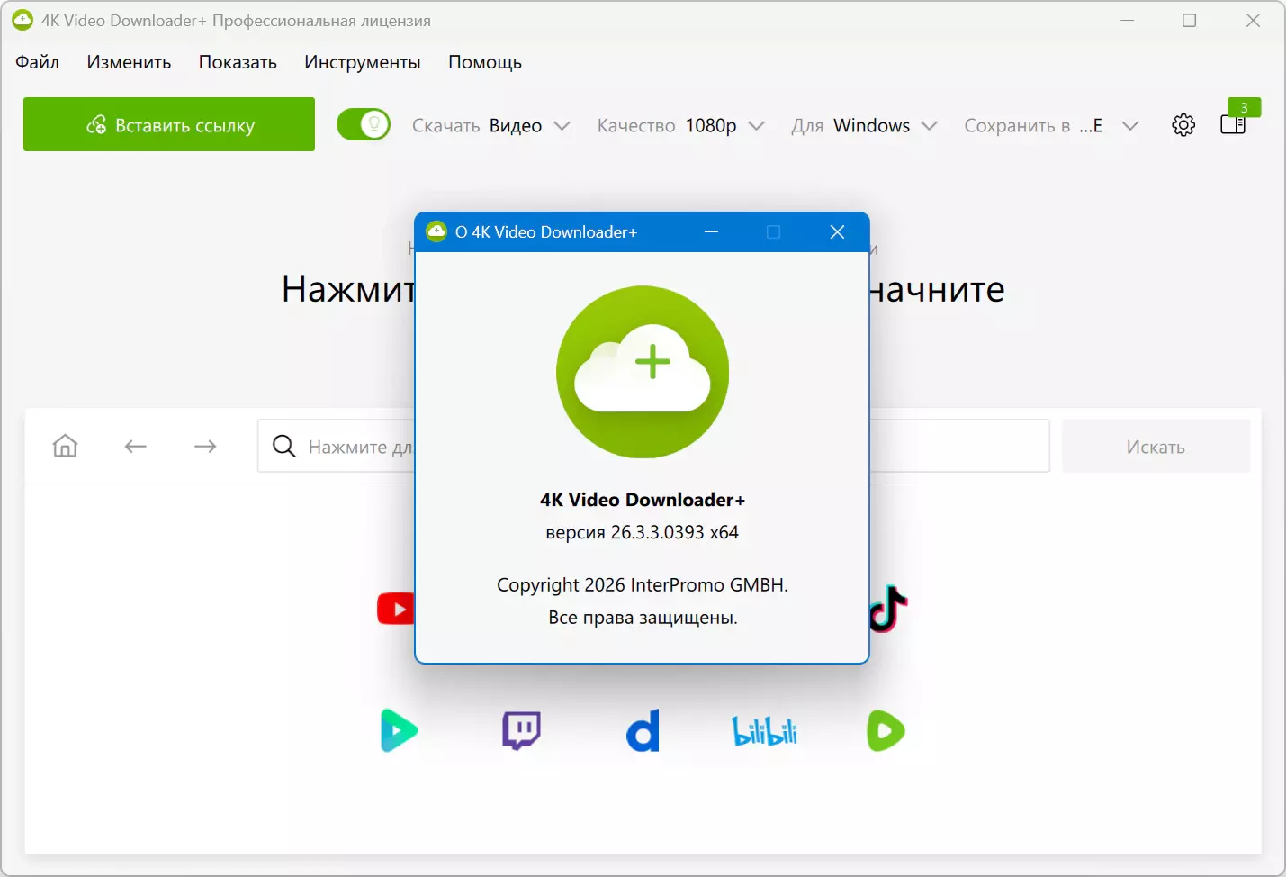 Клик для увеличения