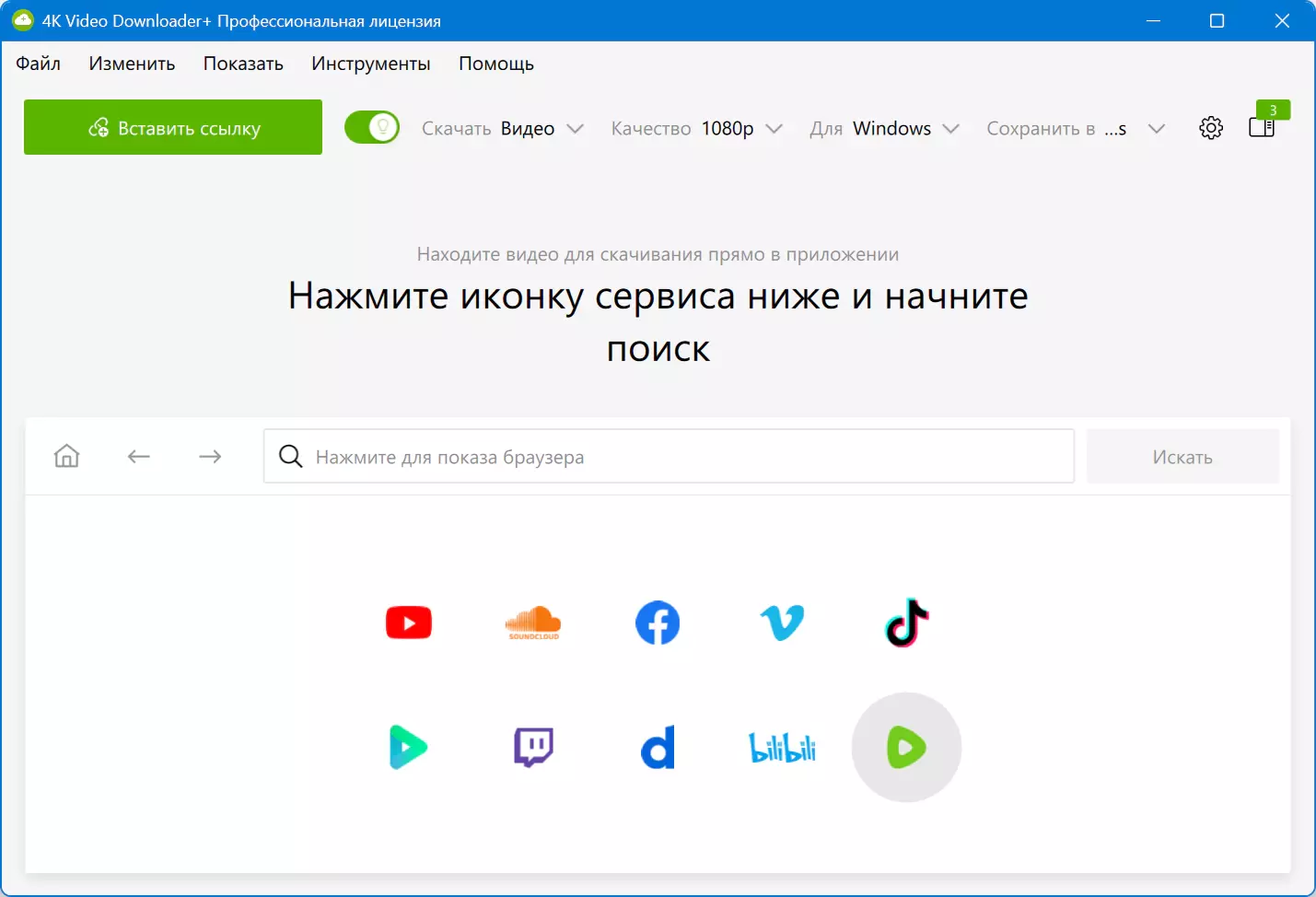 Клик для увеличения