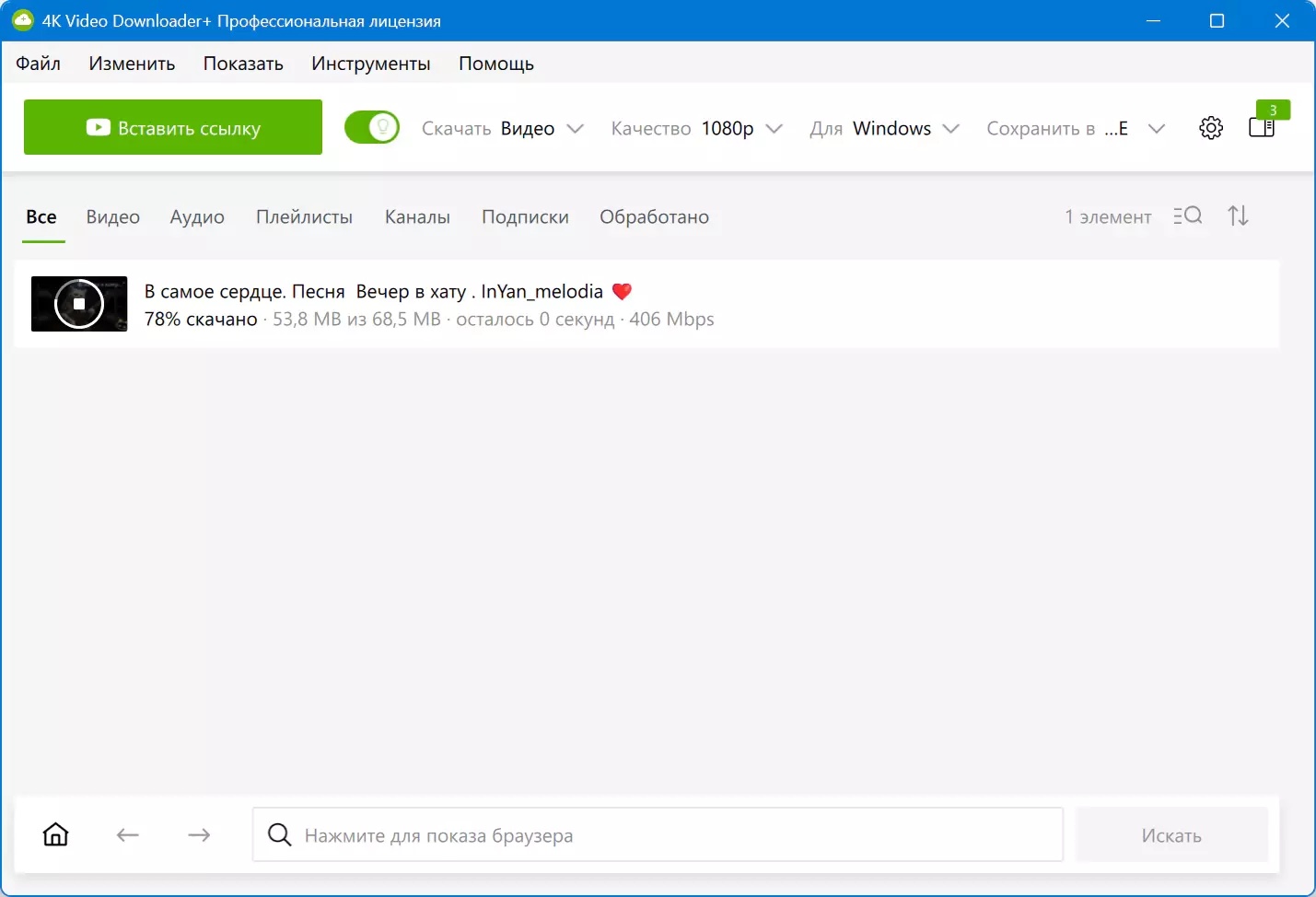 Клик для увеличения