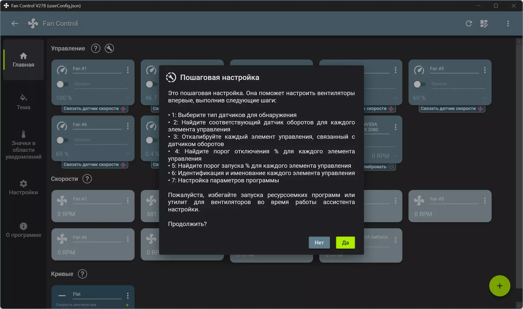 Клик для увеличения