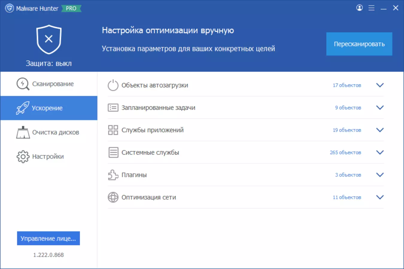 Клик для увеличения