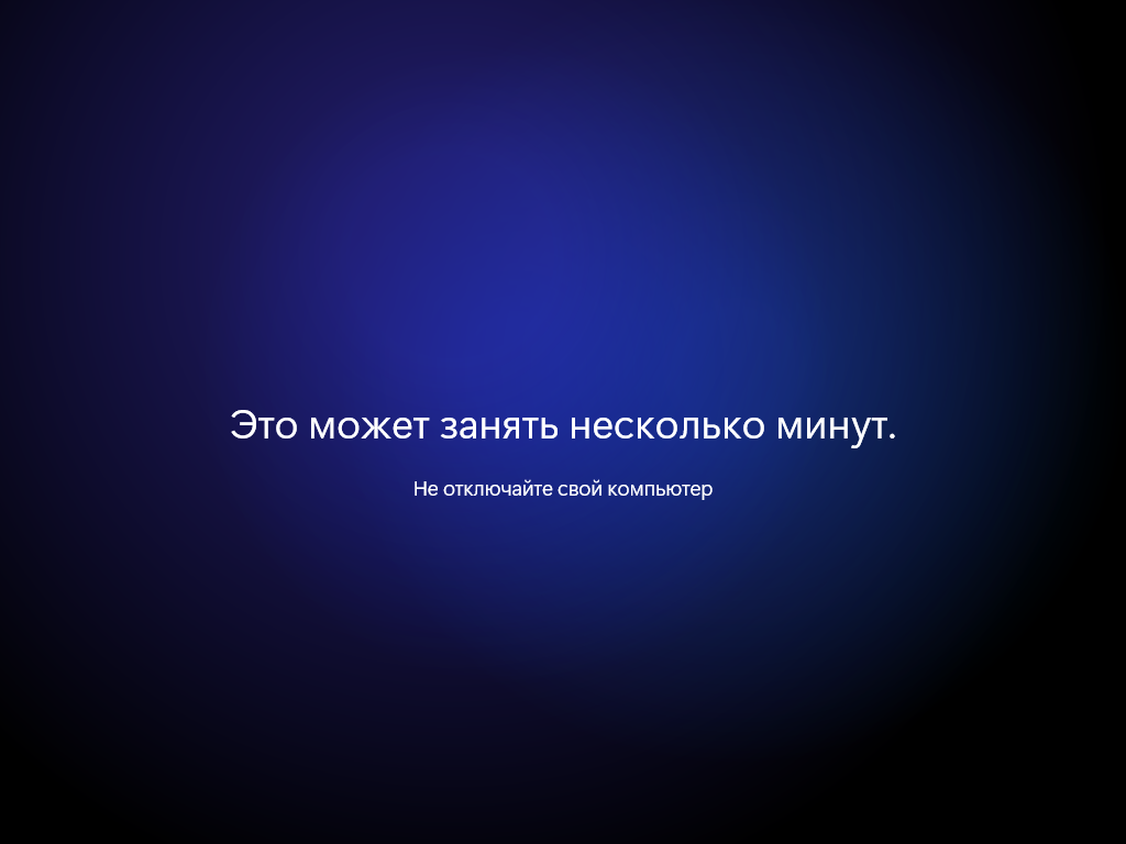 Клик для увеличения