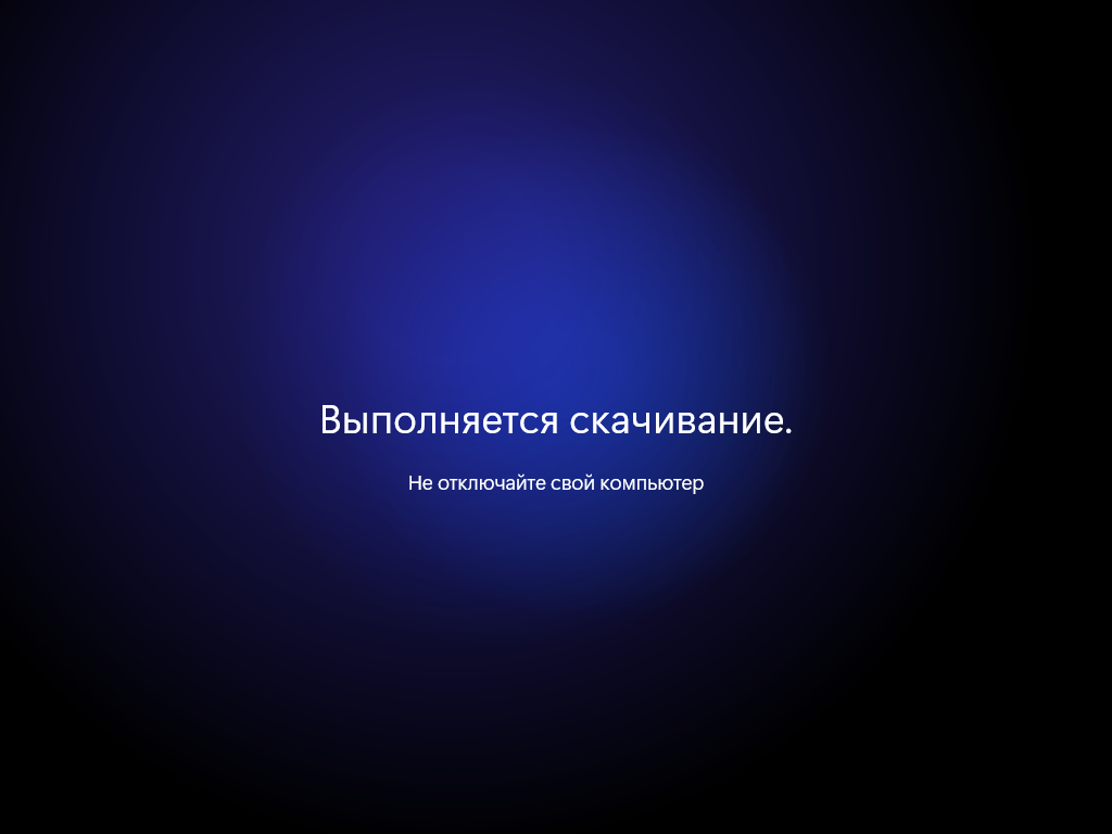 Клик для увеличения