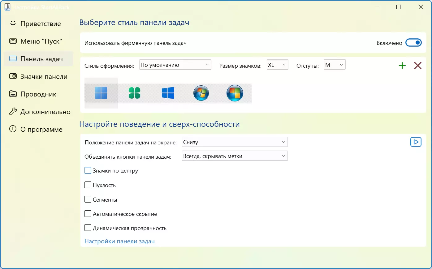 Клик для увеличения