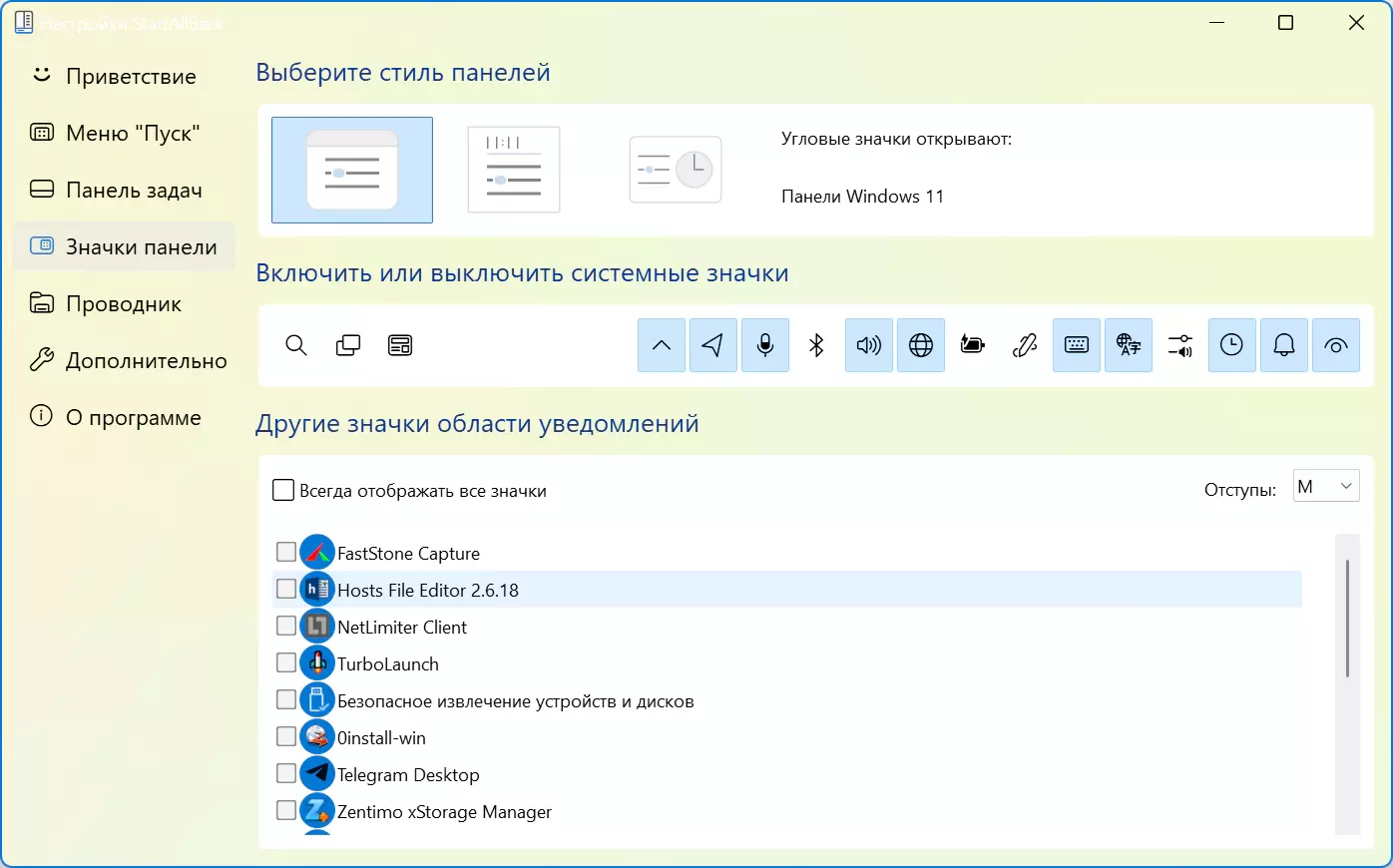 Клик для увеличения