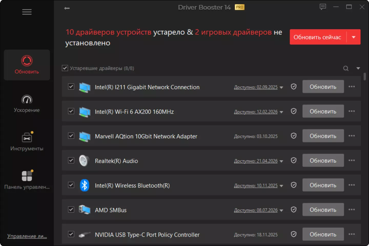 Клик для увеличения