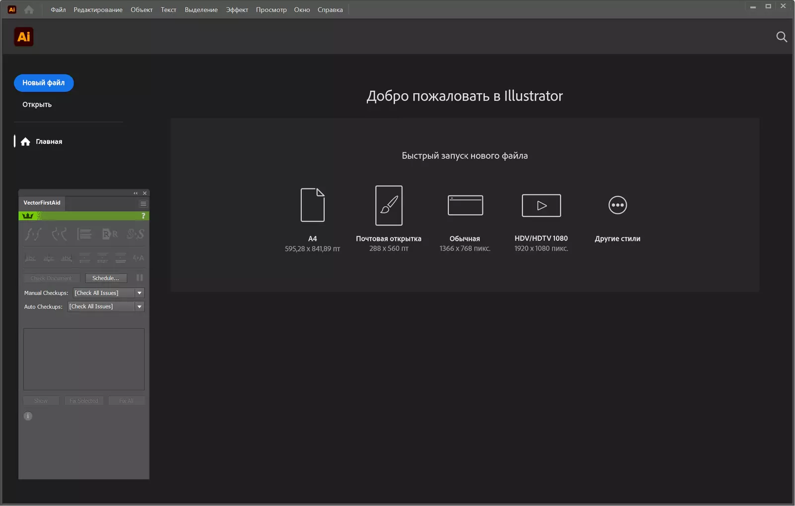 Клик для увеличения