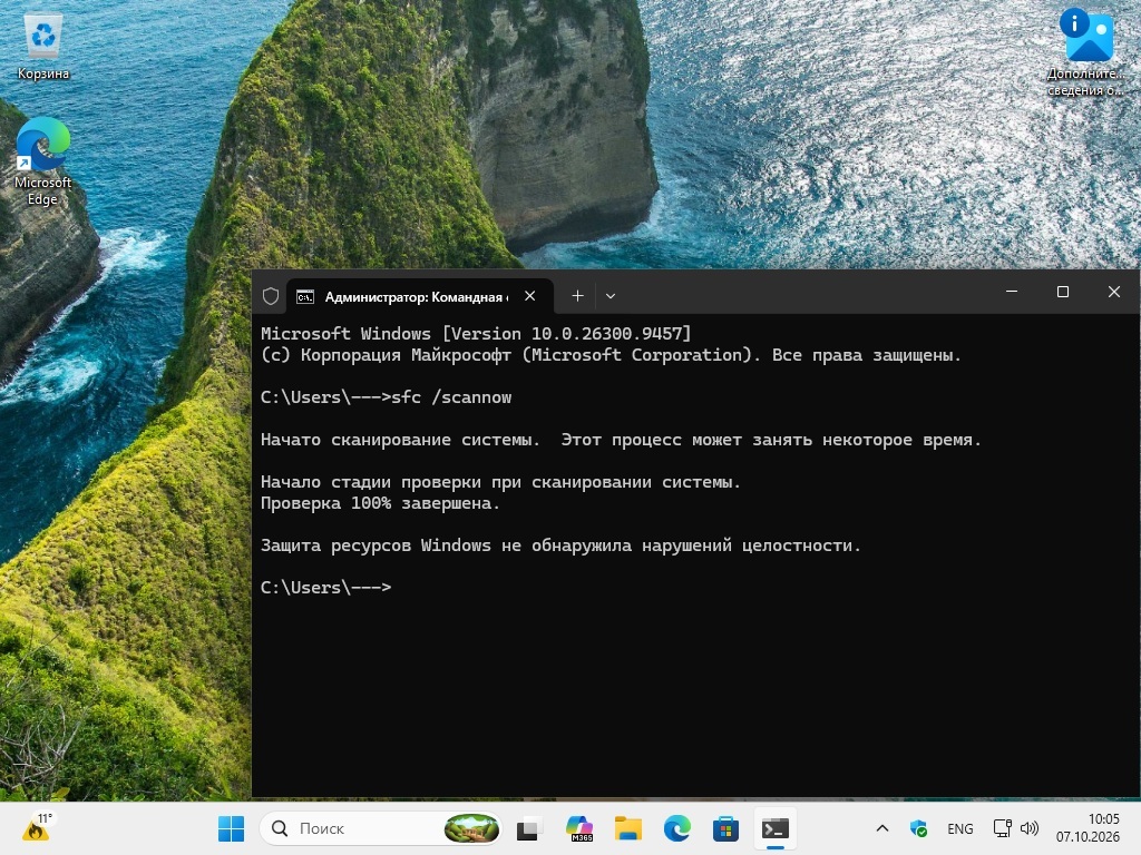 Клик для увеличения