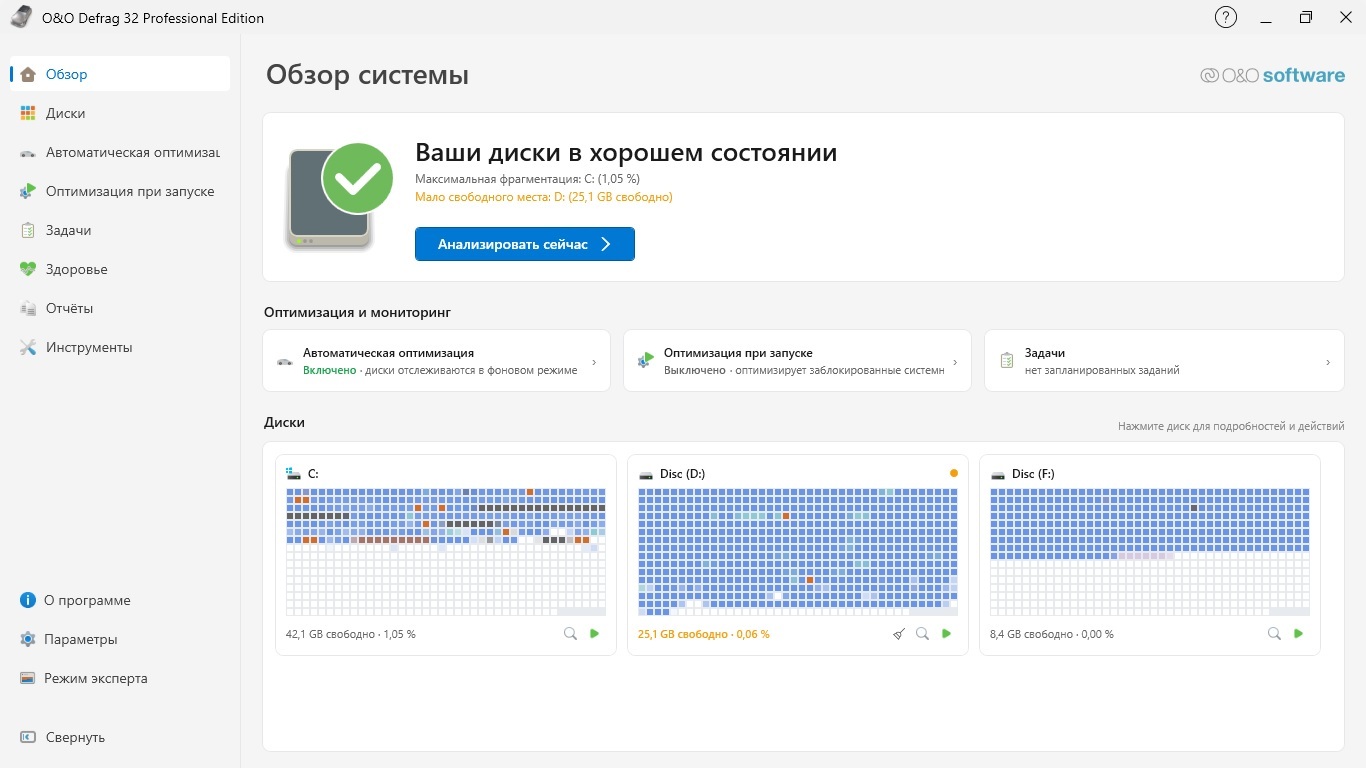 Клик для увеличения