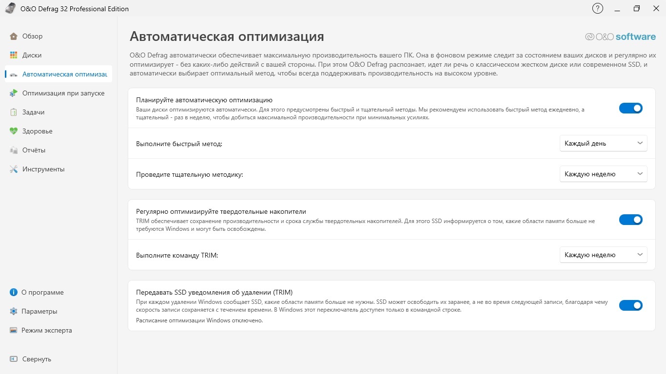 Клик для увеличения