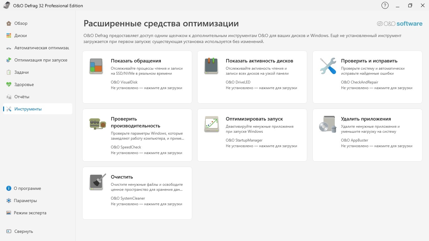 Клик для увеличения