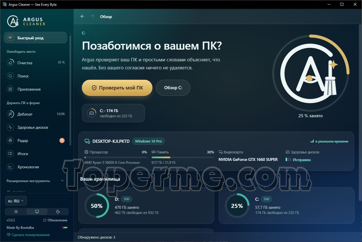 Клик для увеличения
