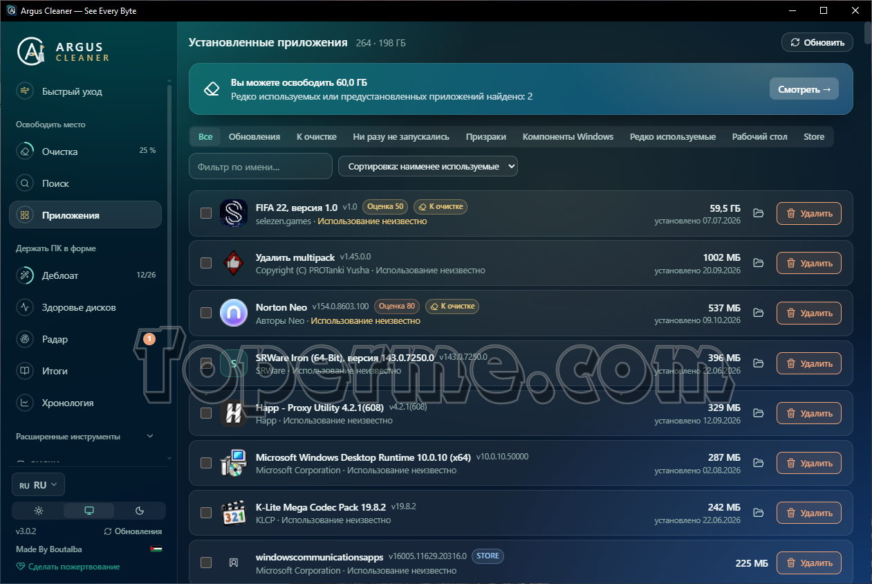 Клик для увеличения