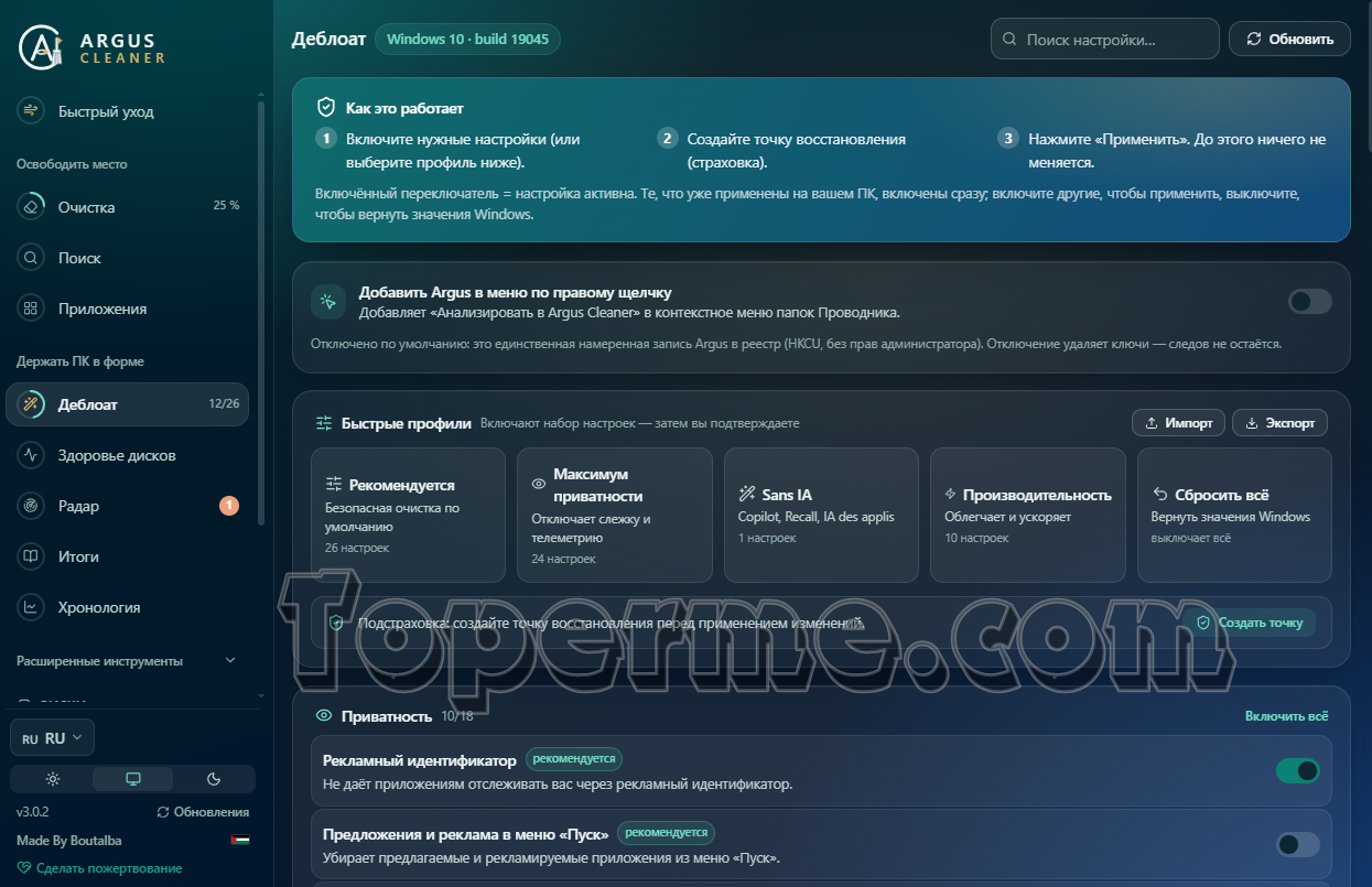 Клик для увеличения