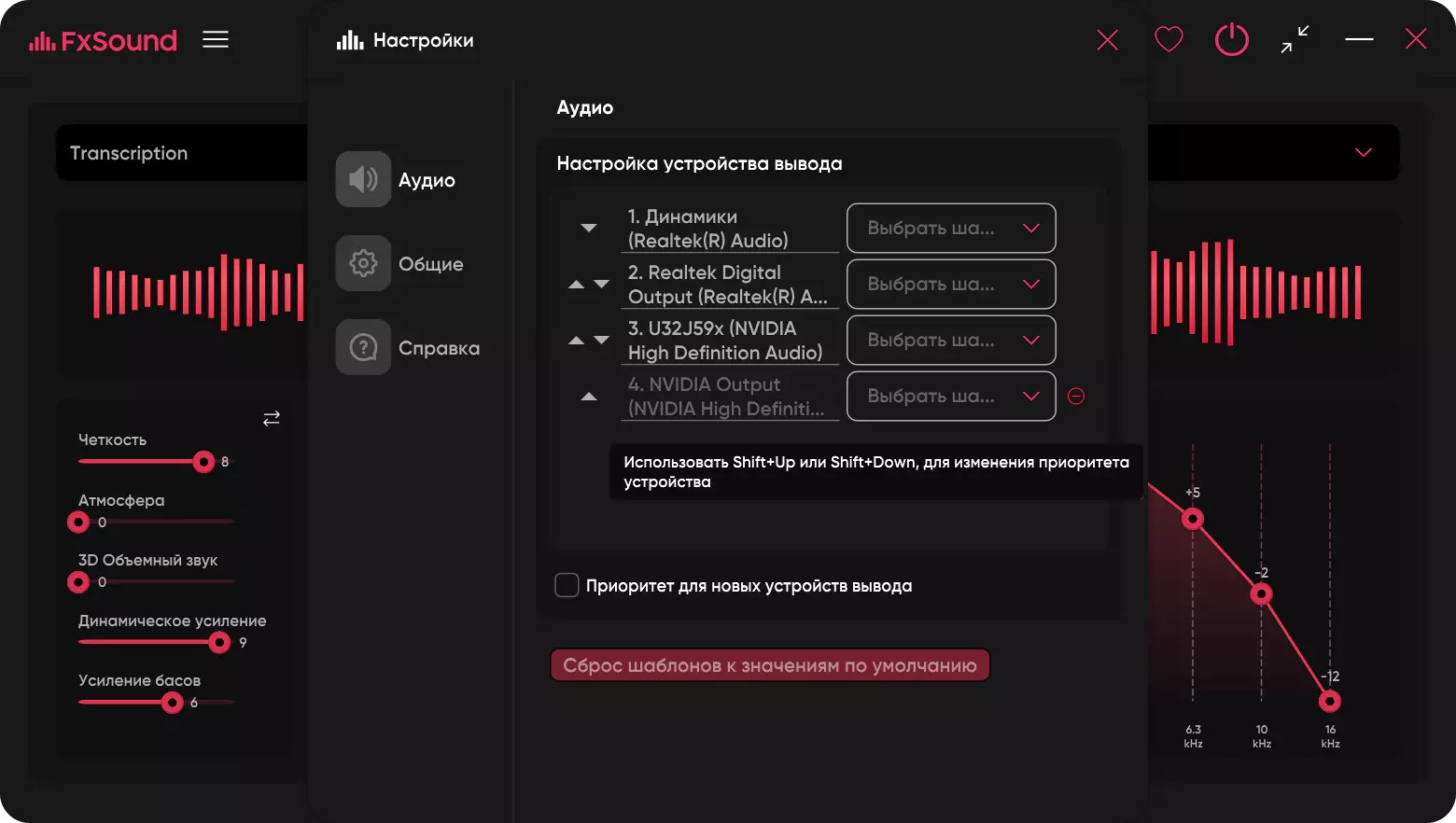 Клик для увеличения