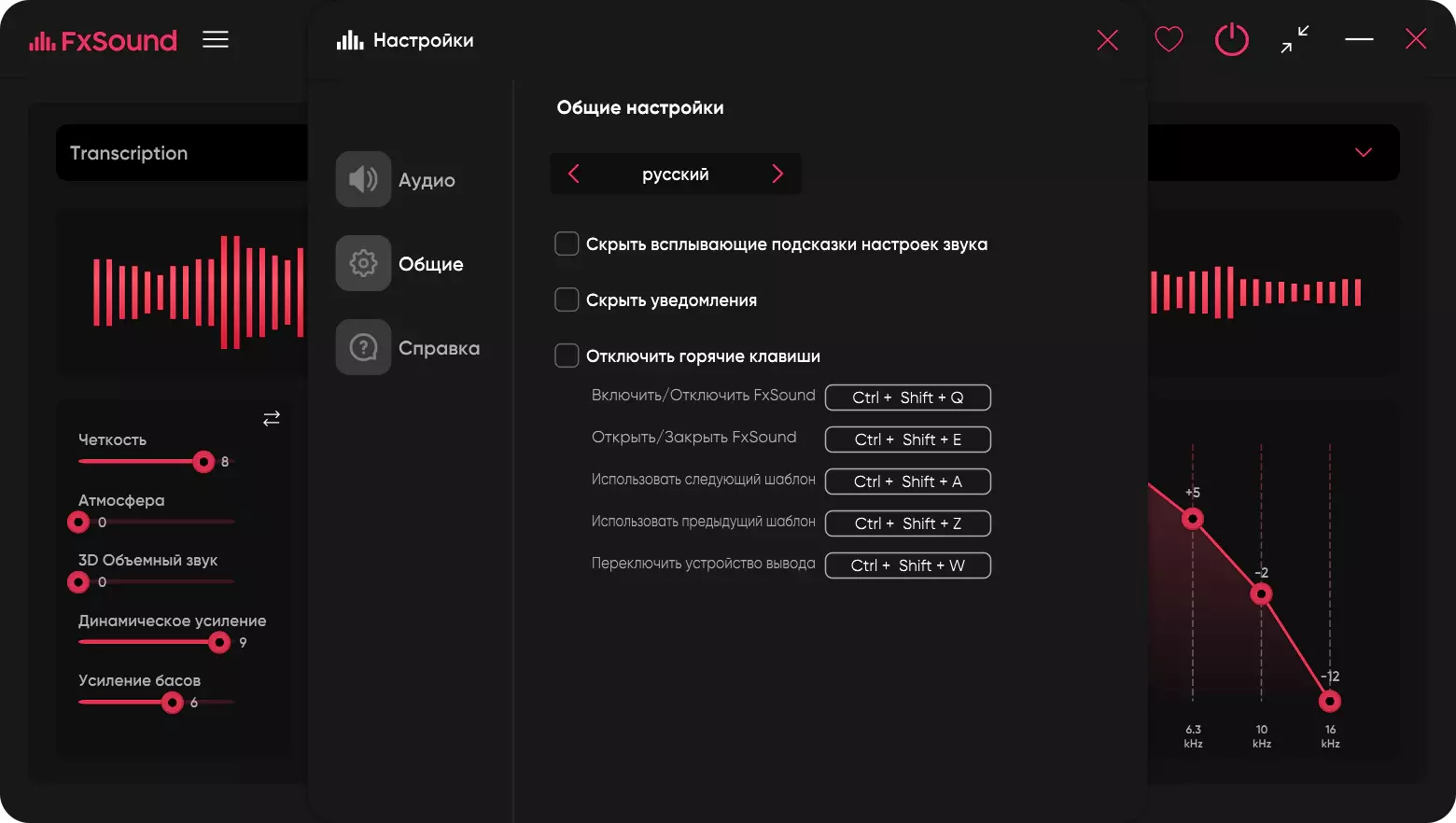 Клик для увеличения
