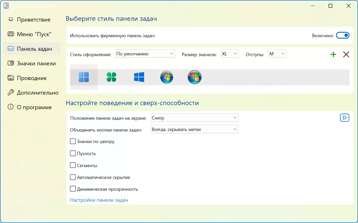 Клик для увеличения