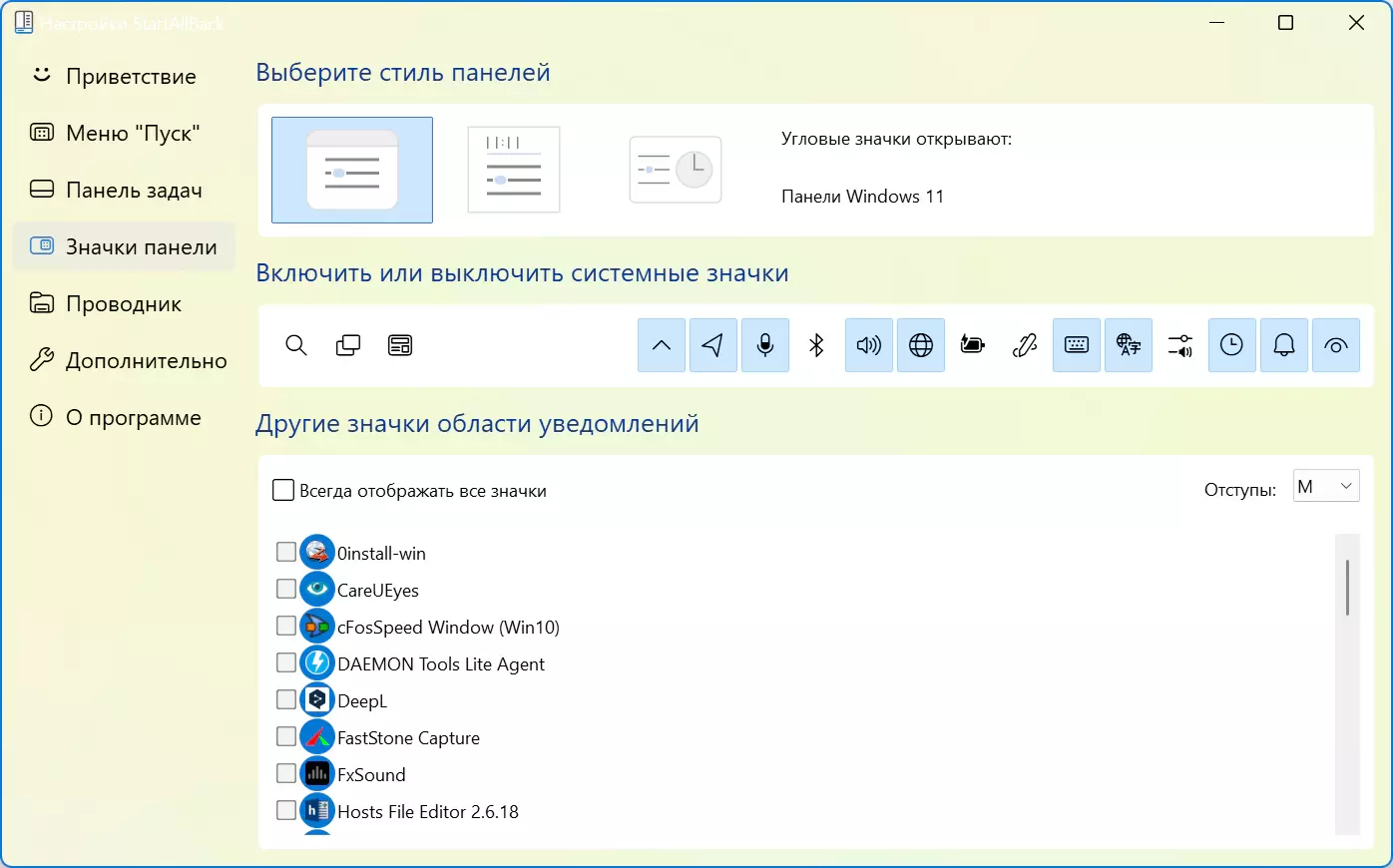 Клик для увеличения