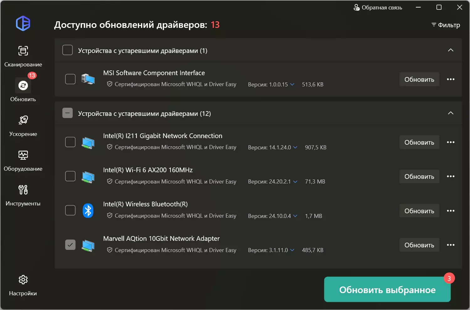 Клик для увеличения