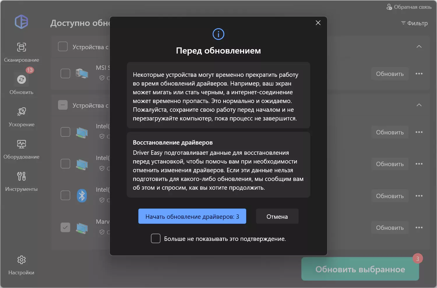 Клик для увеличения