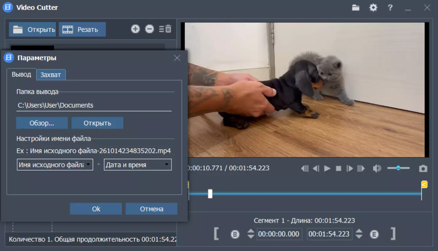 Клик для увеличения