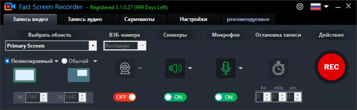 Клик для увеличения