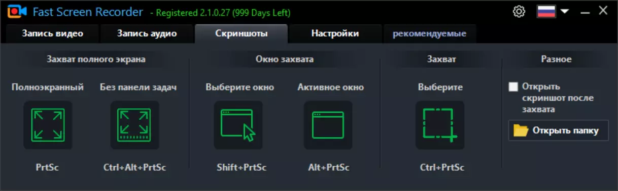 Клик для увеличения