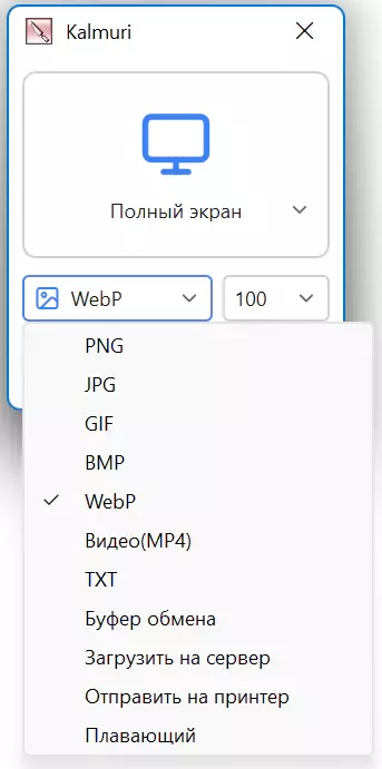 Клик для увеличения