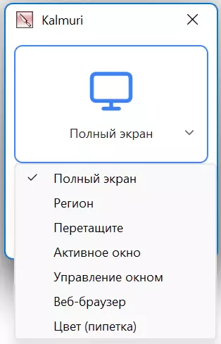 Клик для увеличения