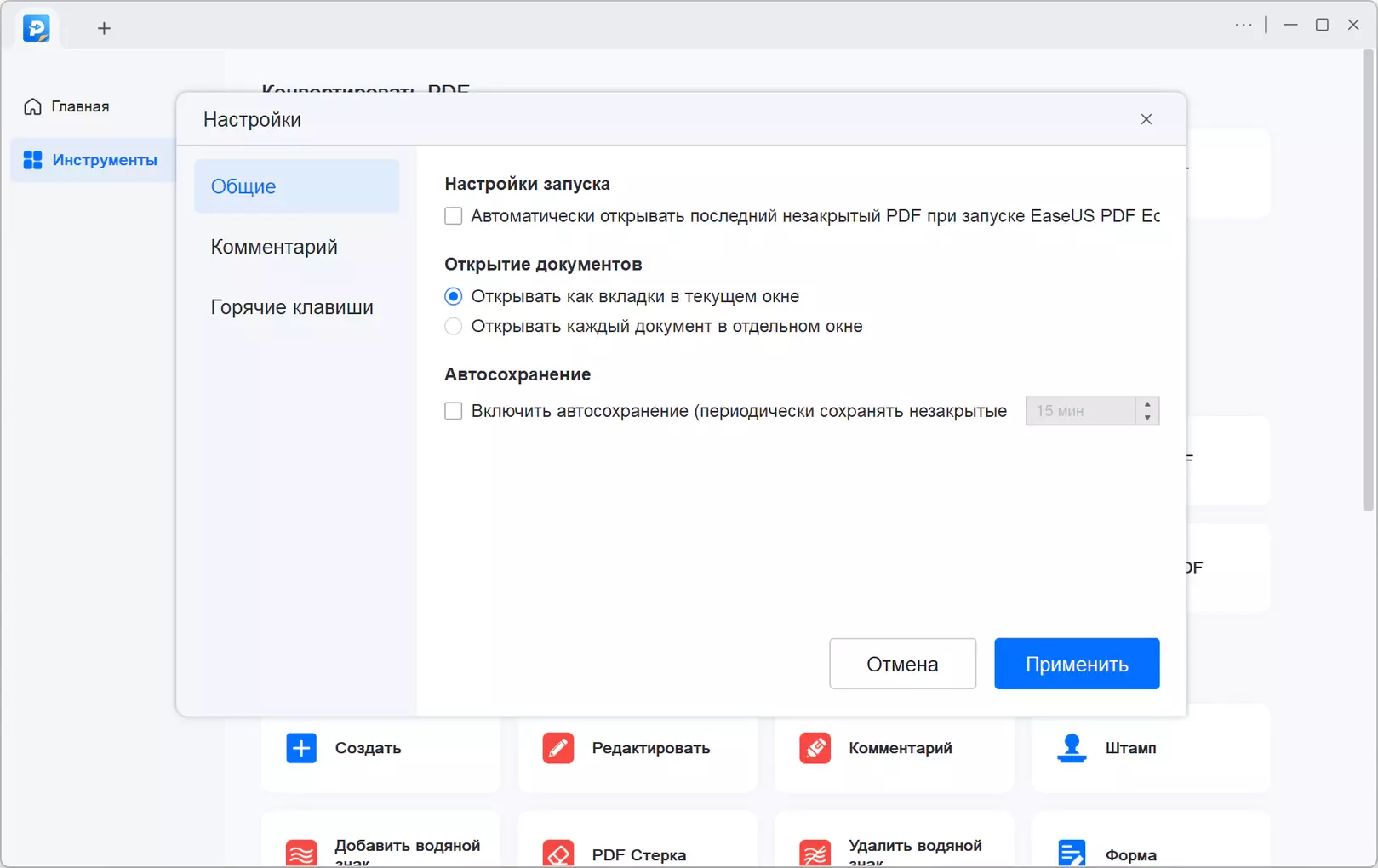 Клик для увеличения