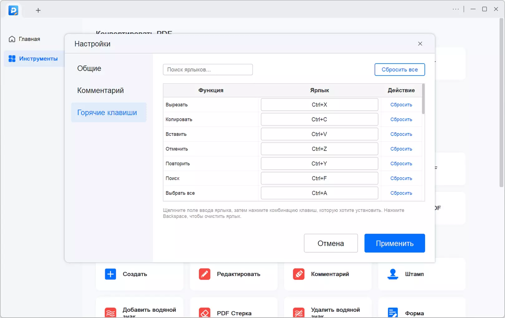 Клик для увеличения