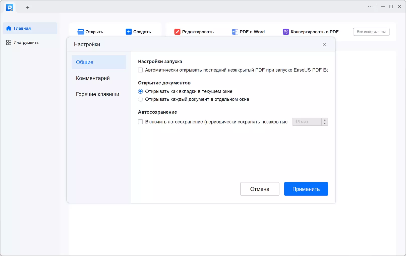 Клик для увеличения