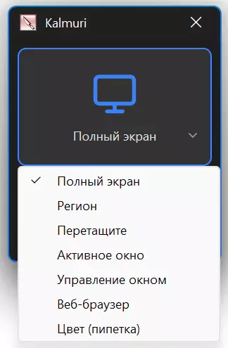Клик для увеличения