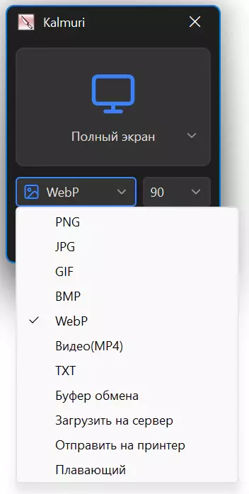 Клик для увеличения