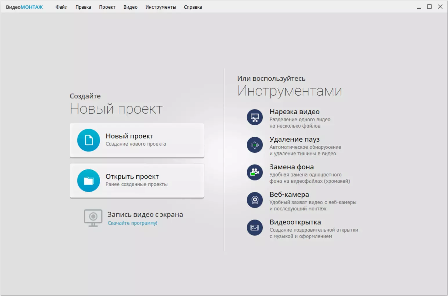 Клик для увеличения