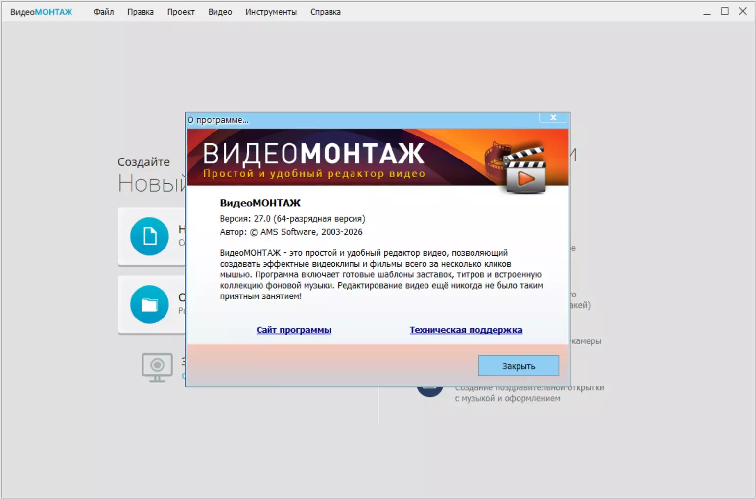 Клик для увеличения