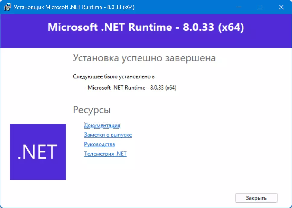 Клик для увеличения