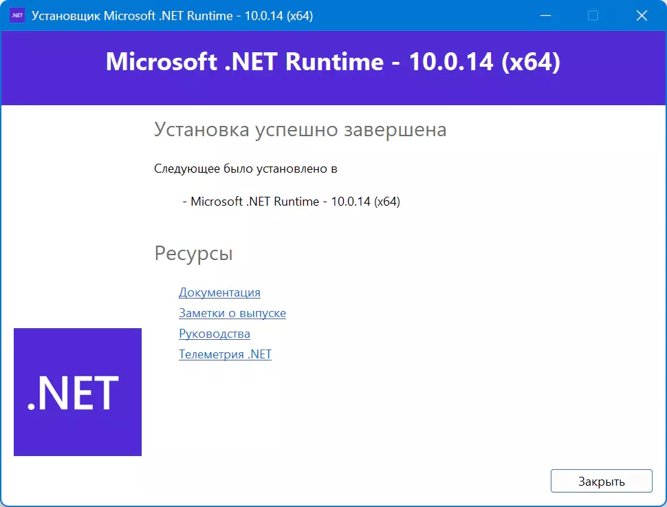 Клик для увеличения