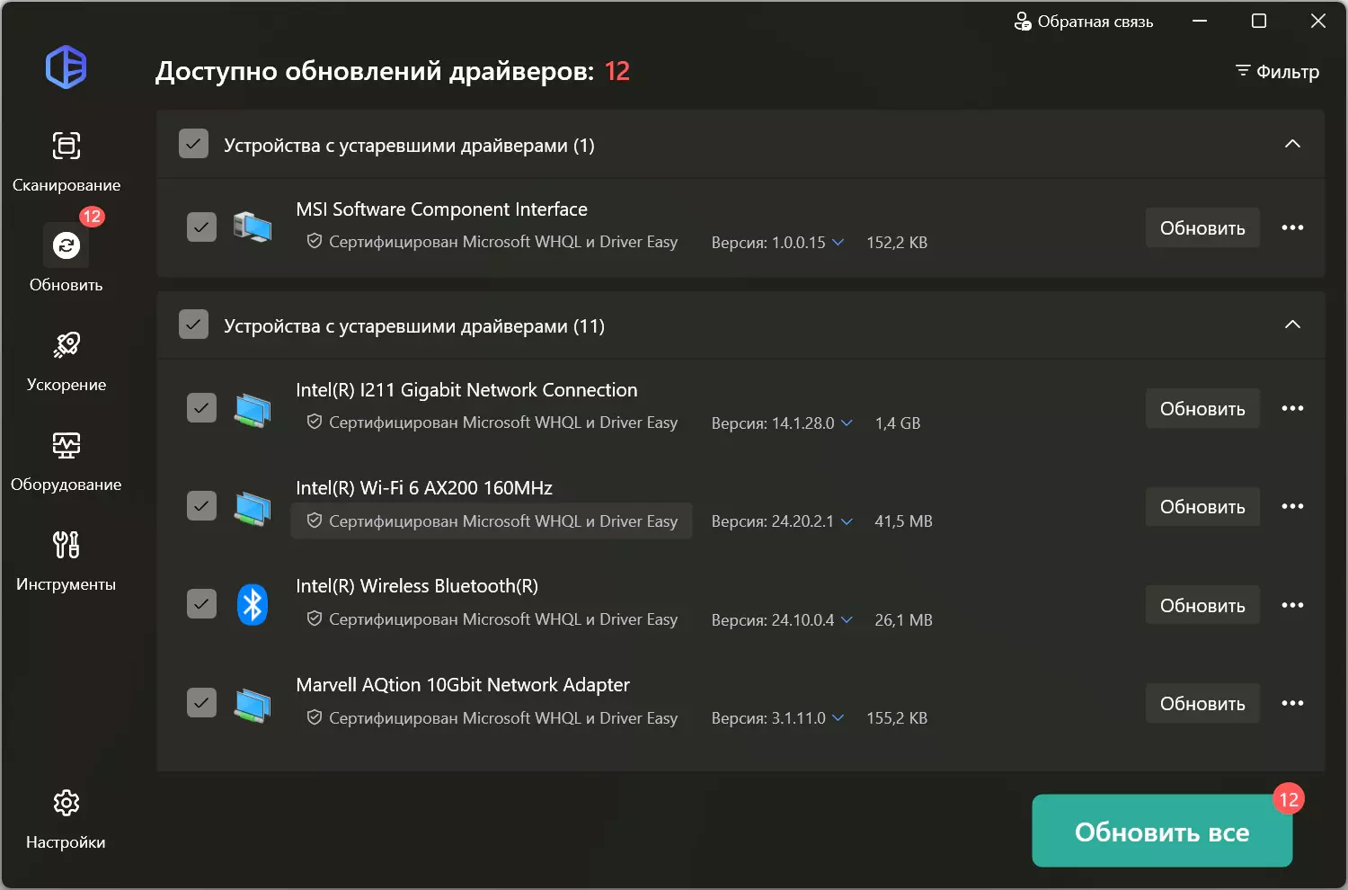 Клик для увеличения