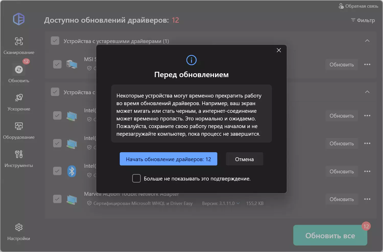 Клик для увеличения